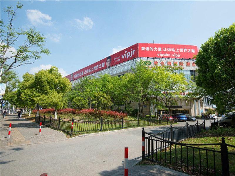 Vienna Hotel Shanghai Pudong Airport Huaxia Road Εξωτερικό φωτογραφία