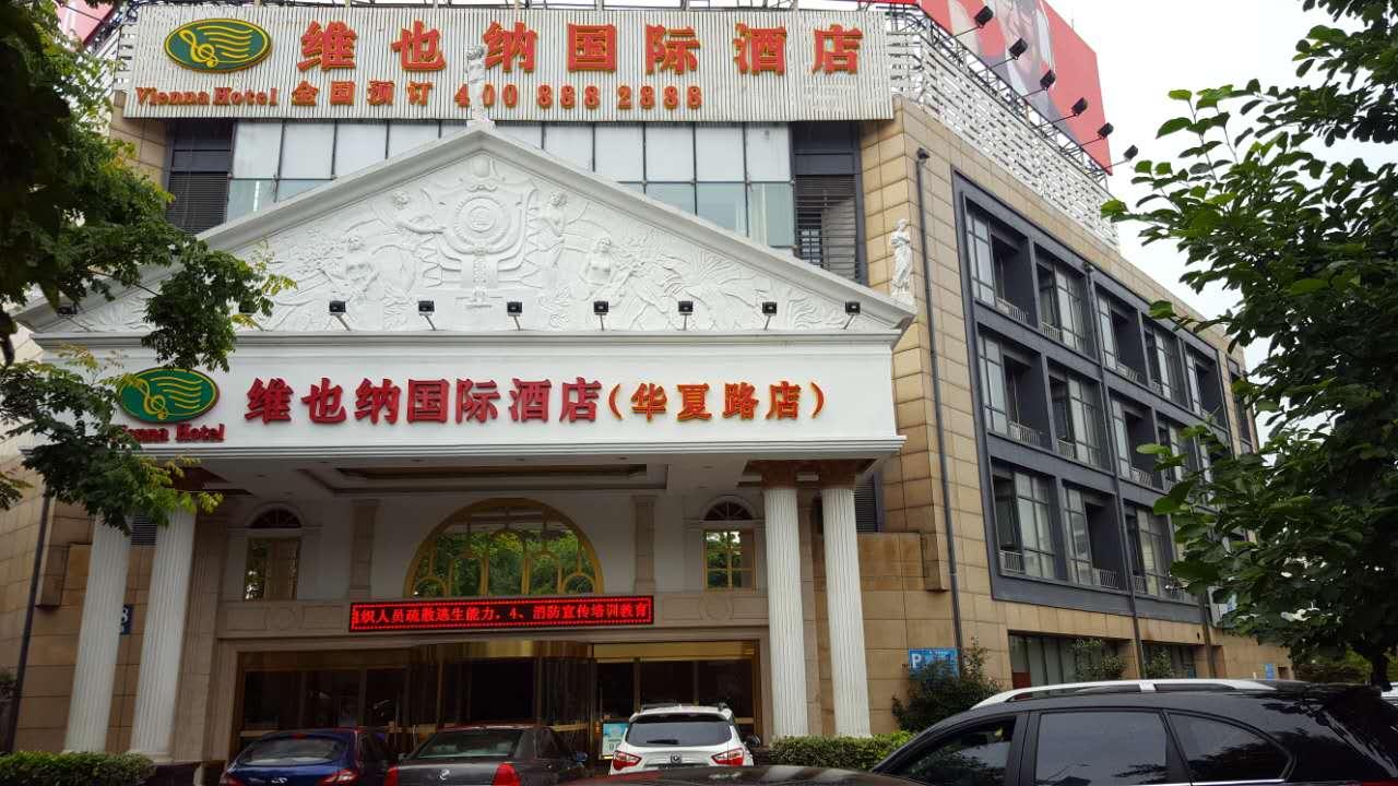 Vienna Hotel Shanghai Pudong Airport Huaxia Road Εξωτερικό φωτογραφία