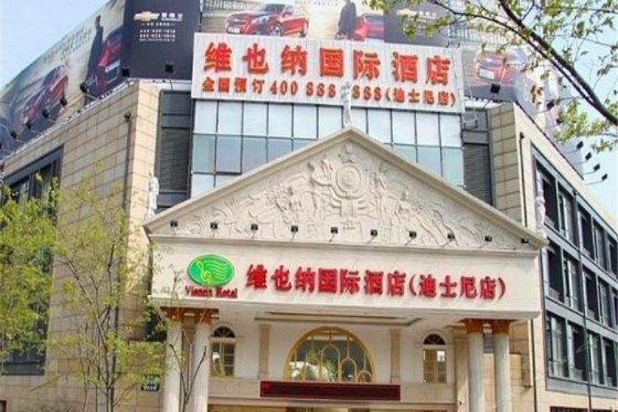 Vienna Hotel Shanghai Pudong Airport Huaxia Road Εξωτερικό φωτογραφία